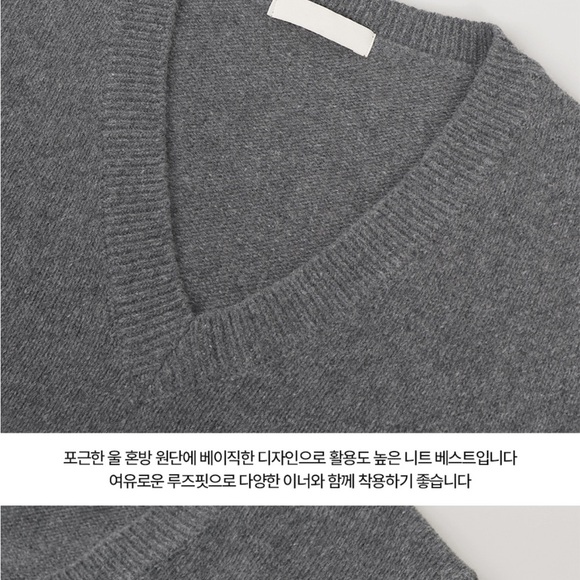 🇰🇷 V-Neck Knit Sweater Vest - Picture 2 of 5